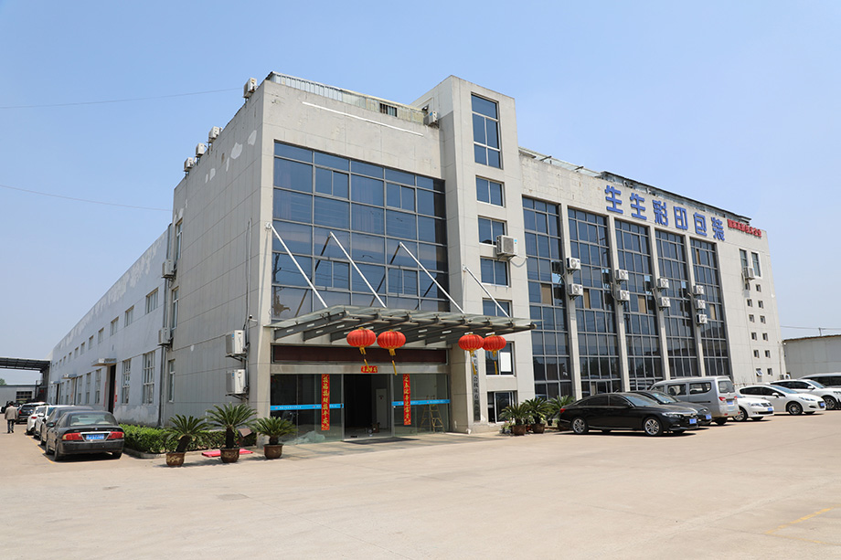 1622445648233814.jpg 公司廠房.jpg